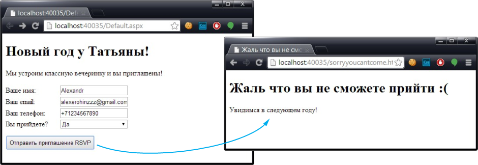 Приложение всегда выдает неправильный ответ