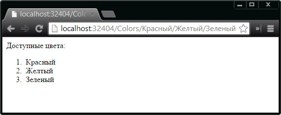 Отображение сегментов информации пути