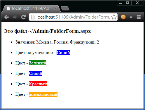 Отмена блокировки