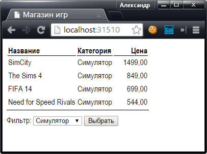 Обеспечение поддержки состояния для элемента select