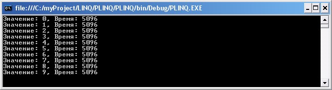 Полная буферизация результатов PLINQ