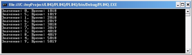 Запрос PLINQ без буферизации результатов
