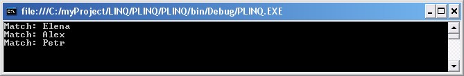 Использование операции OfType
