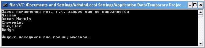 Пример запроса с внутренней ошибкой