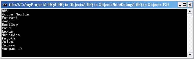 Вызов LINQ-операции Skip