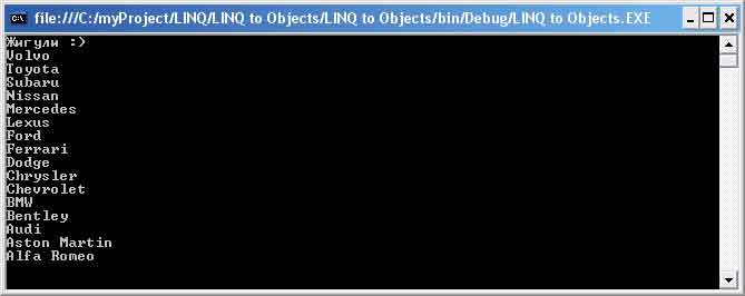Использование LINQ-операции OrderByDescending