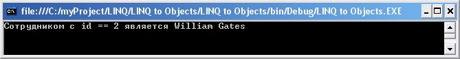 Использование операции LINQ ToDictionary