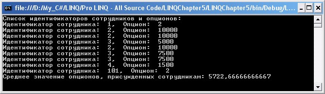 Вызов второго прототипа Average