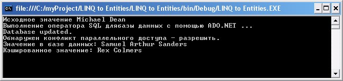 Пример проблемы параллельного доступа