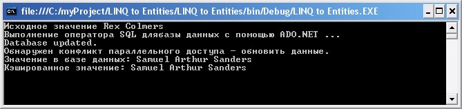 Использование метода Refresh