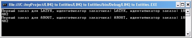 Использование метода Add для изменения отношения внешнего ключа