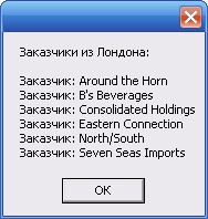 Простой запрос LINQ to SQL, возвращающий последовательность IQueryable<T>