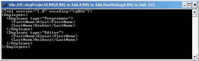 Создание XML-документа с помощью устаревшего интерфейса XML DOM