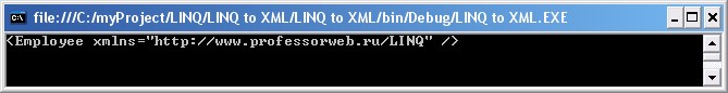 Пример, где автоматически создается объект XName и указано пространство имен