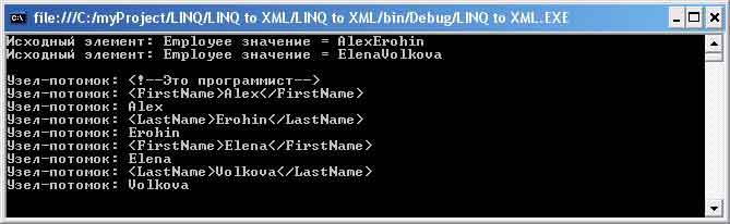 Вызов единственного прототипа DescendantNodes