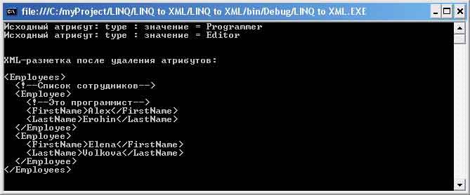 Вызов первого прототипа Remove