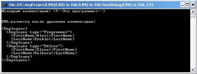 Вызов второго прототипа Remove