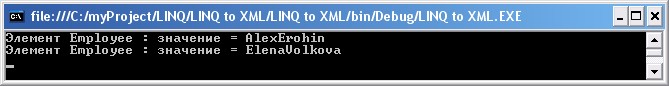 Получение элементов без иерархического спуска