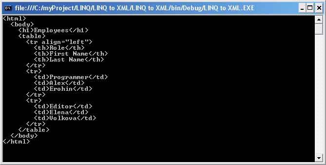 Трансформация документа XML с использованием XSLT