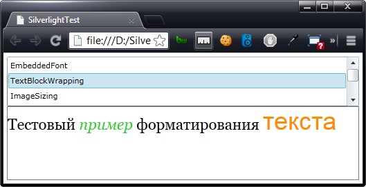 Окно, в котором пользовательские элементы управления загружаются динамически