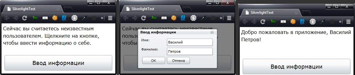 Вывод дочернего окна ChildWindow
