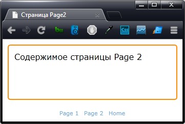 Использование гиперссылок