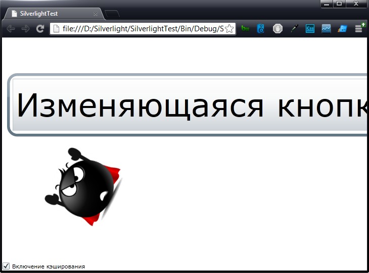 Тестовая страница с двумя анимированнълми элементами