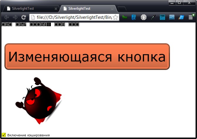 Использование визуализации кэша и счетчика частоты кадров