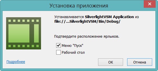 Пользовательское изображение в инсталяционном окне