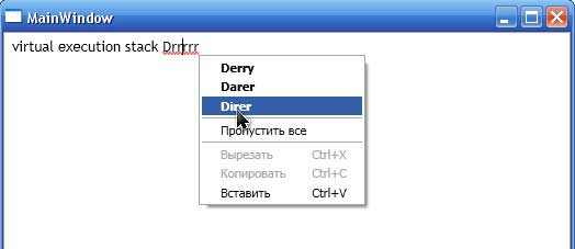 Проверка правописания в TextBox