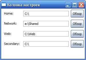 Колонка настроек