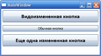 Использование стилей для кнопок