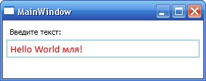 Использование простого триггера