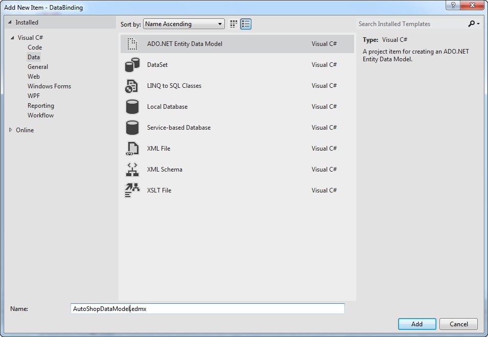 Новый проект ADO.NET Entity Data Model