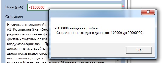 Поиск множества ошибок