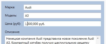 Корректная обработка данных с помощью конверторов значений