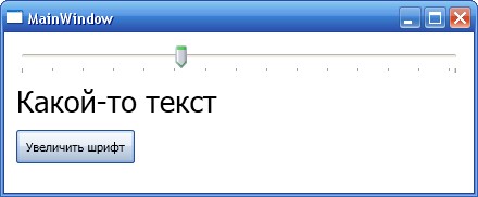 Программная модификация источника данных