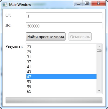 Асинхронный поиск простых чисел