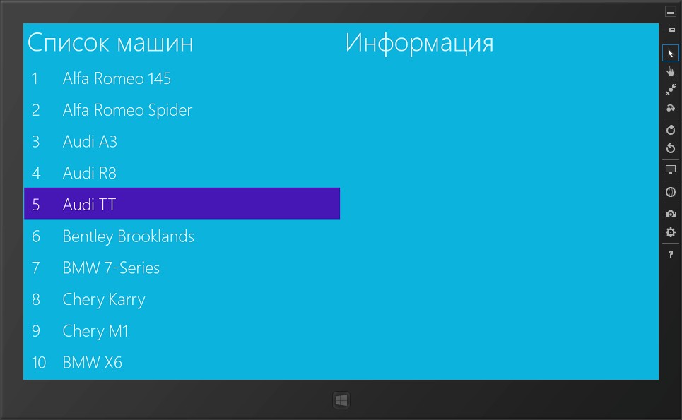 Измененный цвет фона ListBox