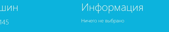 Добавление простой страницы в макет