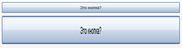 Копирование визуального представления кнопки