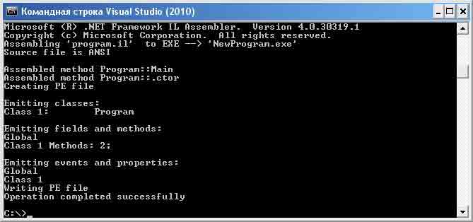 Компиляция CIL-кода в утилите ilasm.exe