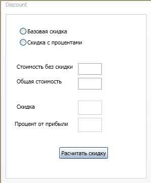 Приложение, использующее хостинг DLR ScriptRuntime