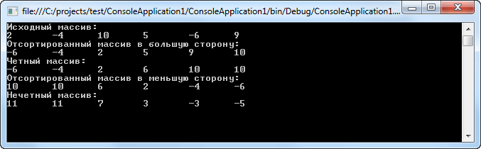 Групповая адресация