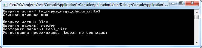 Использование одиночных лямбда-выражений