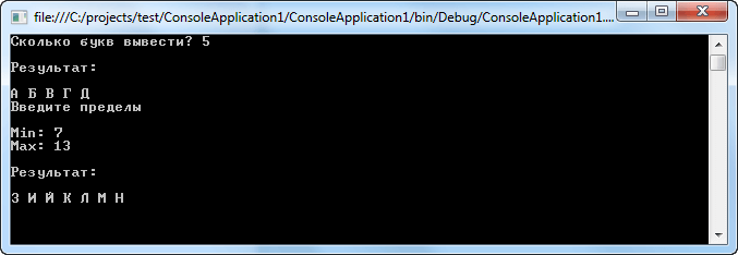 Итераторы C#