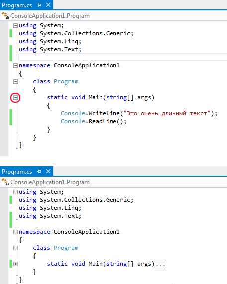 Редактор кода Visual Studio