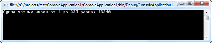 Применение оператора return