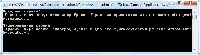Использование класса StringBuilder