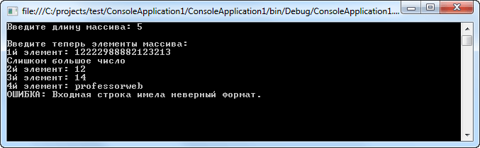 Вложенные операторы try